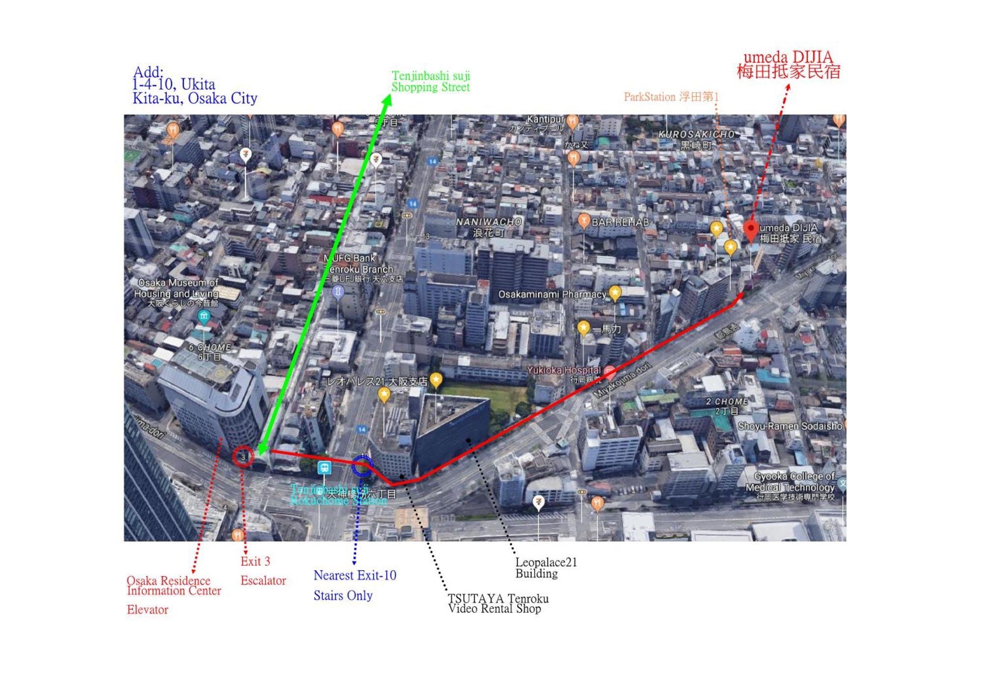 抵家umeda Dijia 梅田館 大阪民宿包棟 מראה חיצוני תמונה