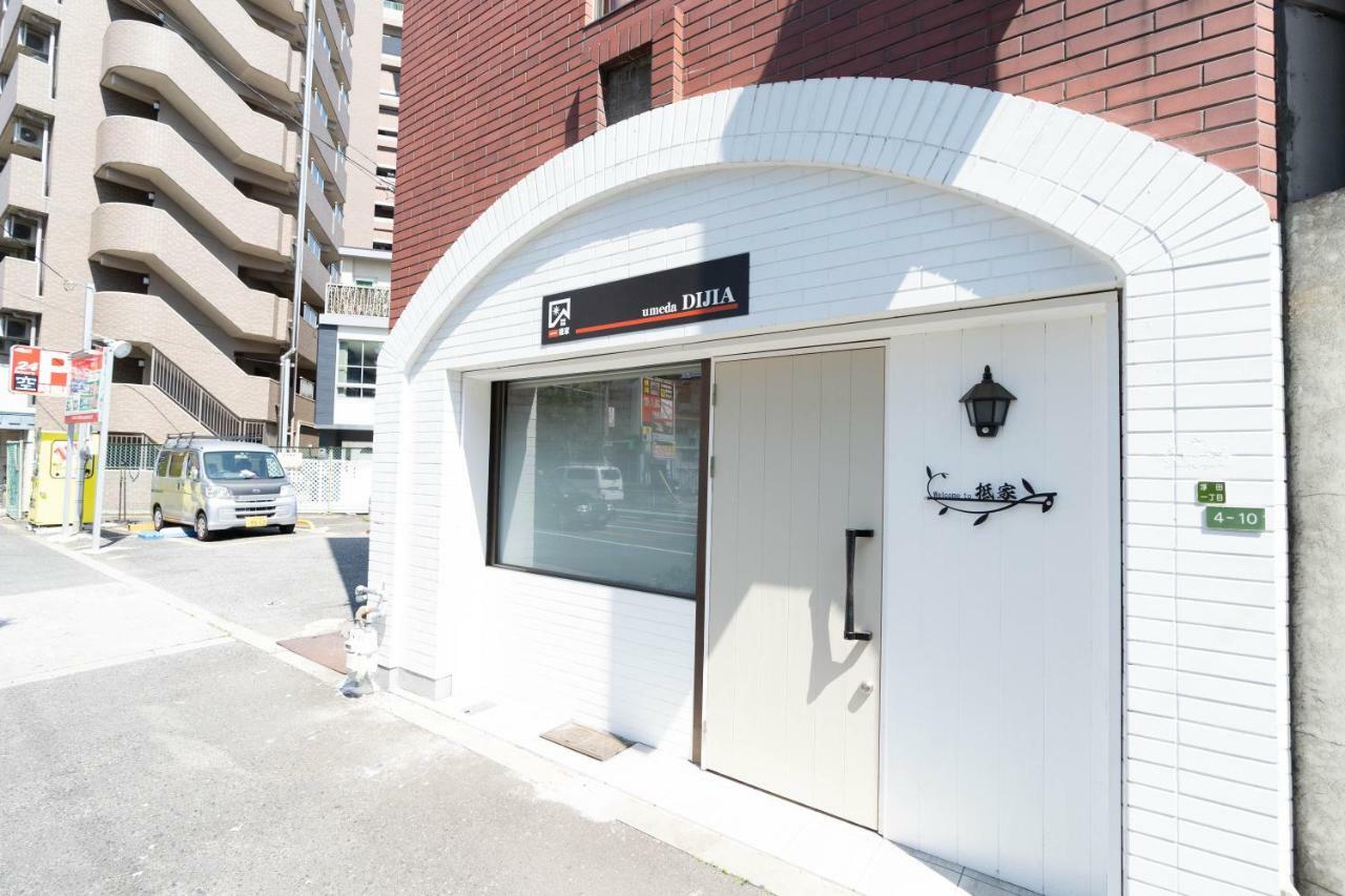 抵家umeda Dijia 梅田館 大阪民宿包棟 מראה חיצוני תמונה